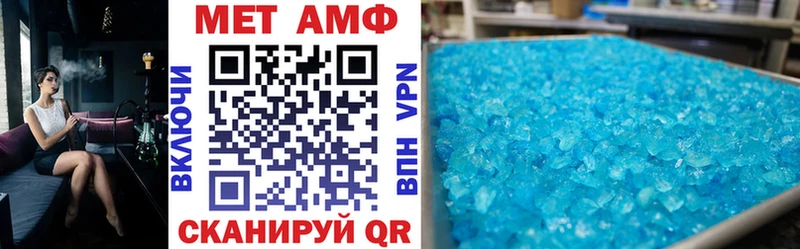 закладка  Новосокольники  АМФ VHQ 