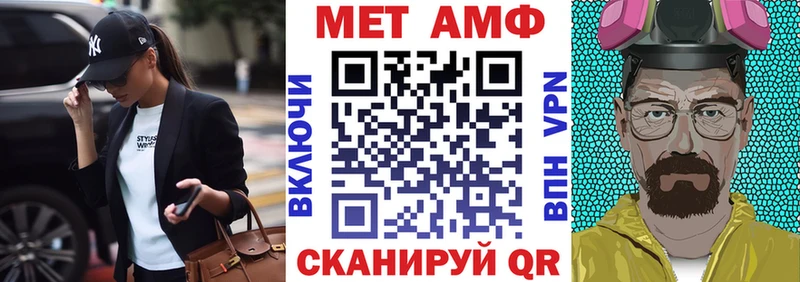 АМФ 98% Новосокольники