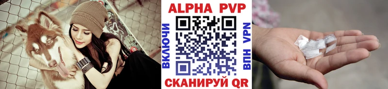A-PVP мука Новосокольники