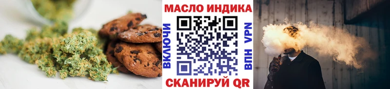 Печенье с ТГК марихуана Новосокольники
