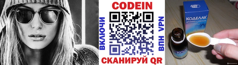 купить  сайты  это клад  Кодеиновый сироп Lean напиток Lean (лин)  Новосокольники 