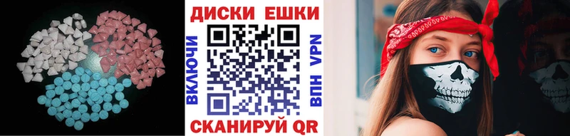 Ecstasy 280мг  Новосокольники 