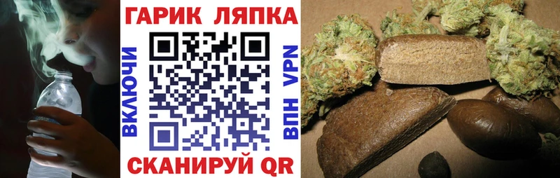 наркошоп  Новосокольники  Гашиш Изолятор 