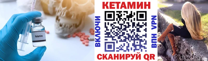 Кетамин VHQ  мега зеркало  Новосокольники  где можно купить  