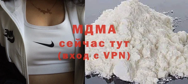 герыч Бронницы