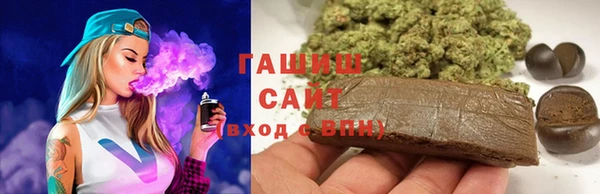метамфетамин Бородино