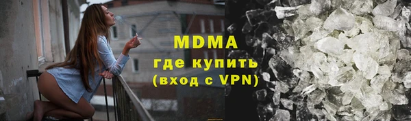 экстази Сосновый Бор