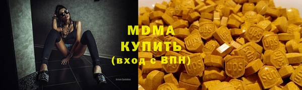метамфетамин Бородино