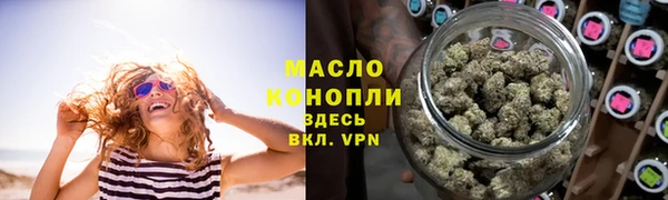 герыч Бронницы