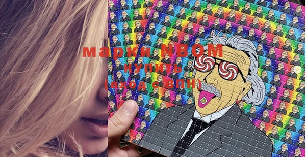 мдма Бугульма