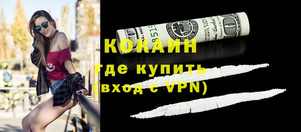 метамфетамин Бородино
