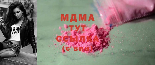 мдма Бугульма
