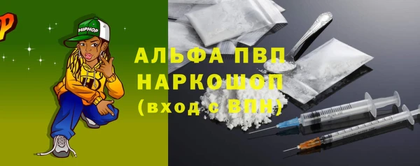 метамфетамин Бородино