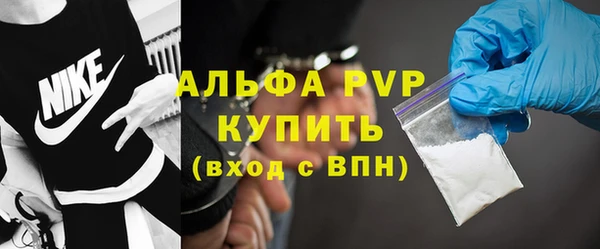 мдма Бугульма