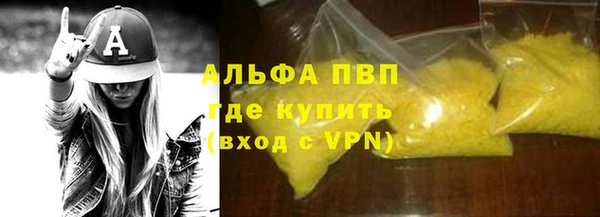 метамфетамин Бородино