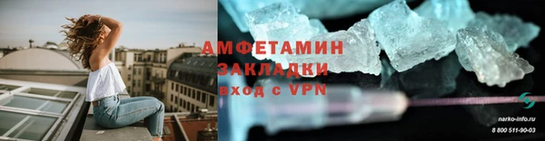 герыч Бронницы