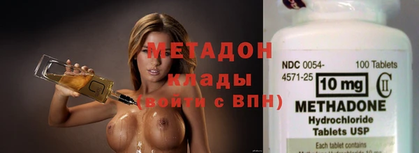 герыч Бронницы