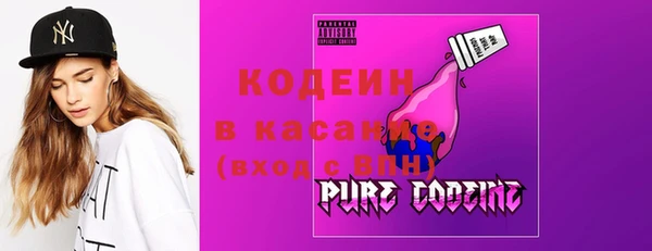 герыч Бронницы