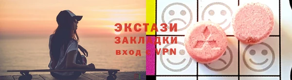 метамфетамин Бородино