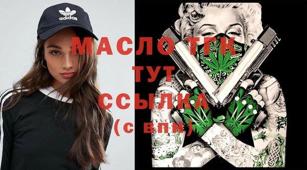 метамфетамин Бородино