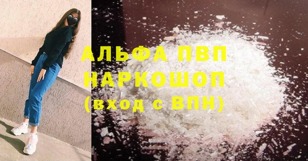 мдма Бугульма