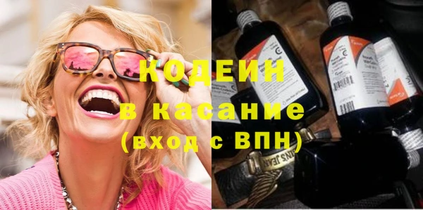 герыч Бронницы
