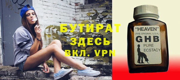 мдма Бугульма