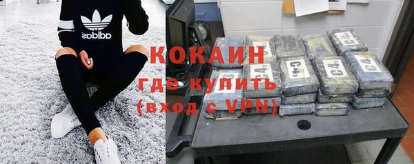 мдма Бугульма