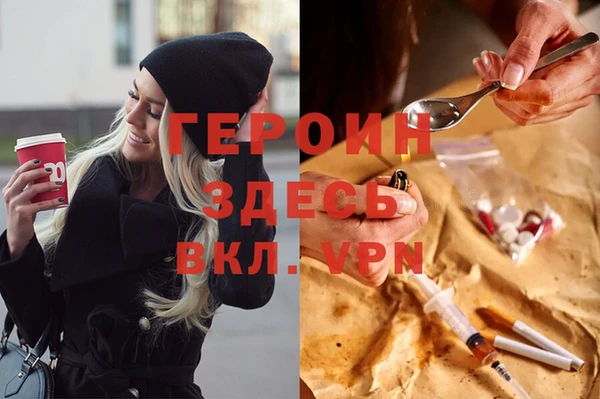 метамфетамин Бородино