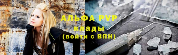 метамфетамин Бородино