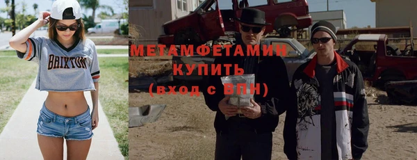 мдма Бугульма