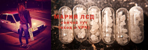 герыч Бронницы