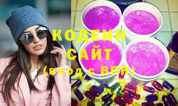 сатива Сосновка