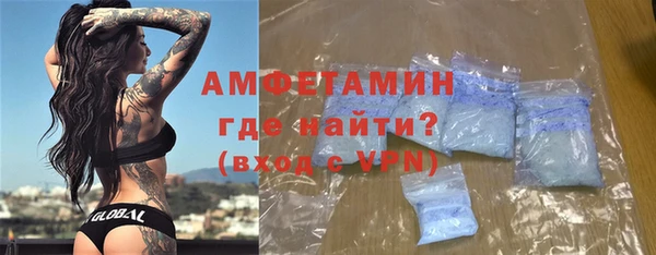 мдма Бугульма