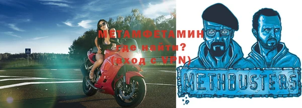 мяу мяу кристалл Тавда