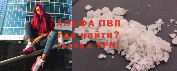 мдма Бугульма