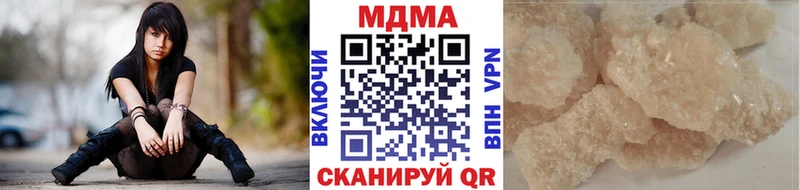 купить  цена  Новосокольники  ссылка на мегу ONION  MDMA crystal 