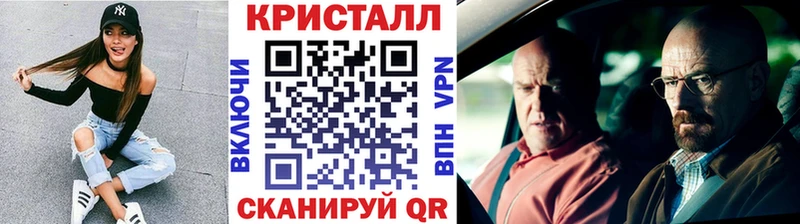 Метамфетамин кристалл  Новосокольники 