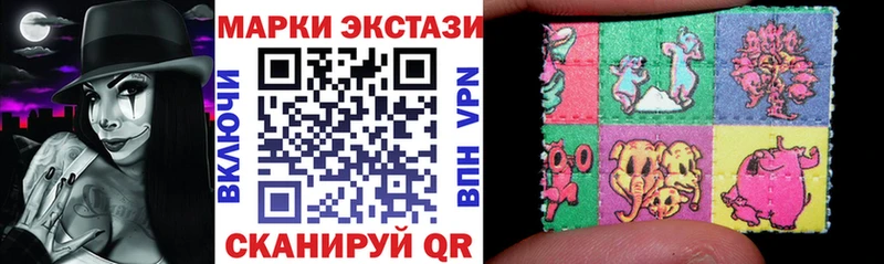 Марки N-bome 1,5мг  Новосокольники 