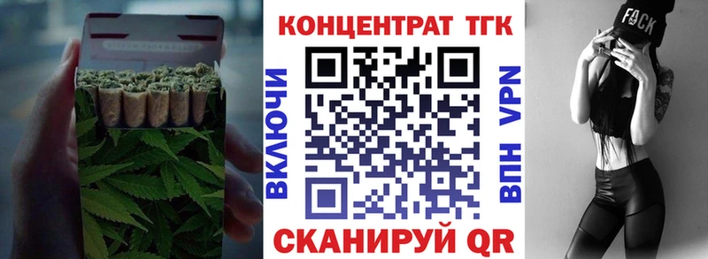 купить   Новосокольники  Дистиллят ТГК вейп 