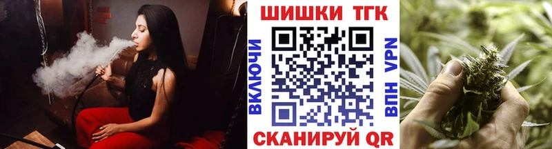 купить наркотик  Новосокольники  МАРИХУАНА сатива 